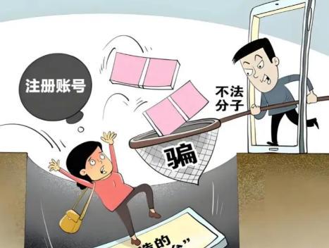 清远网上兼职被骗怎么解决 第1张 清远网上兼职被骗怎么解决 第1张